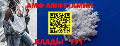 бутик Гусь-Хрустальный