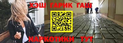 гашиш Гусев