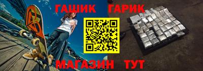 трава Гусиноозёрск