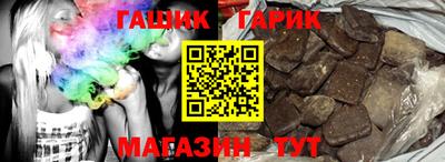 бутик Гусь-Хрустальный