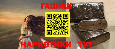 гашиш Гусев