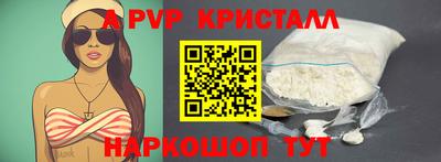 трава Гусиноозёрск