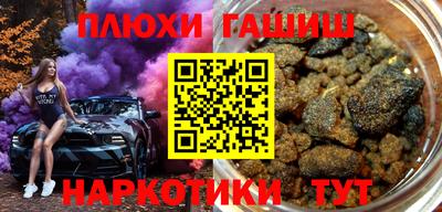 бутик Гусь-Хрустальный