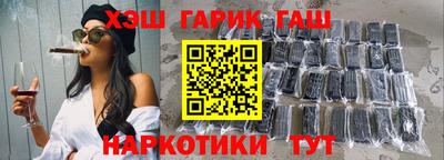 трава Гусиноозёрск