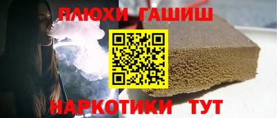 трава Гусиноозёрск