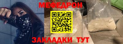 трава Гусиноозёрск