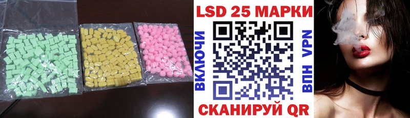 LSD-25 экстази кислота  купить закладку  Котлас 