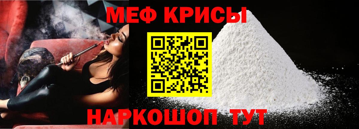 МЕФ Котлас