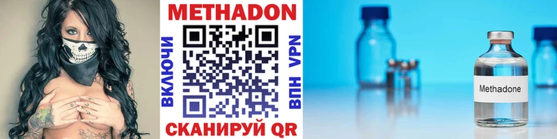 нарко площадка клад  Котлас  МЕТАДОН белоснежный  магазин   