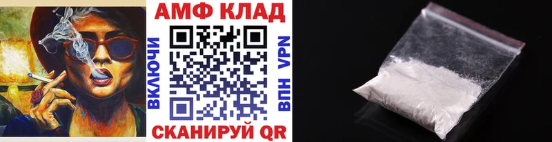 блэк спрут сайт  Котлас  Первитин винт 
