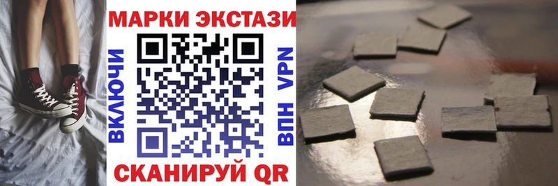 Наркотические марки 1500мкг  закладка  Котлас 