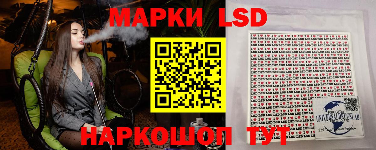 Наркотические марки 1,8мг  наркота  Марки N-bome  Котлас  Вход с VPN 
