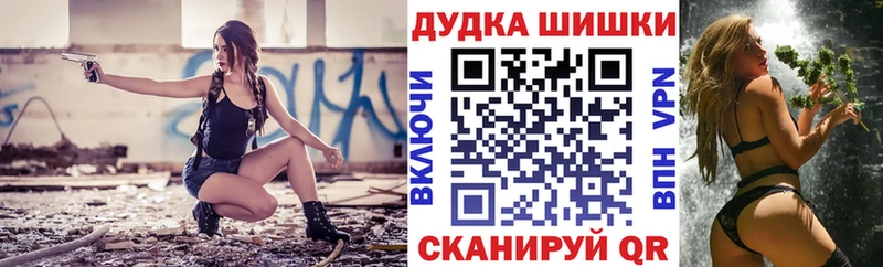 мега сайт  Котлас  Канабис Ganja  как найти  