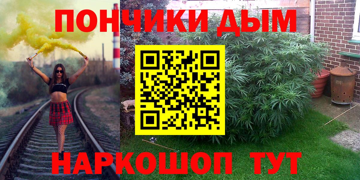 Марихуана AK-47  Марихуана гибрид  МАРИХУАНА AK-47  Вход с VPN  Котлас 